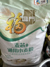 香滿(mǎn)園美味精制小麥粉10斤 面粉饅頭粉餃子粉面條粉 曬單實(shí)拍圖