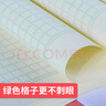 維克多利16開(kāi)400字作文紙信紙綠色格子作業(yè)紙書(shū)寫(xiě)紙四百格小學(xué)生初高中稿紙本16K5本共100張 【爆款低價(jià)】 曬單實(shí)拍圖