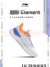 李寧越影 ELEMENT丨跑步鞋男網(wǎng)面透氣春夏減震輕盈運動(dòng)鞋ARHT047 曬單實(shí)拍圖