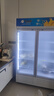 北極熊（BEIJIXIONG）展示柜冷藏柜冰柜商用飲料柜直冷風(fēng)冷風(fēng)直冷保鮮柜超市玻璃門(mén)冰箱立式啤酒柜 大雙門(mén)下機直冷藍白款（888L） 曬單實(shí)拍圖