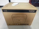 兄弟（brother）DCP-L2508DW激光打印機家用辦公復印掃描打印手機連接學(xué)生打印用雙面無(wú)線(xiàn)有線(xiàn)2535dw升級款 曬單實(shí)拍圖