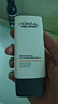 歐萊雅男士耀白防曬霜隔離乳美白SPF50戶(hù)外護膚品禮物男朋友 曬單實(shí)拍圖