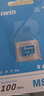 佰維（BIWIN）128GB TF(MicroSD)內存卡 C10 U3 V30 A1 MS100存儲卡 讀速100MB/s 適配行車(chē)記錄儀/監控 曬單實(shí)拍圖