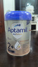 愛(ài)他美（Aptamil）德國白金版HMO 幼兒配方奶粉2+段 (2歲及以上) 800g 德愛(ài)白金 曬單實(shí)拍圖
