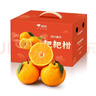 【整箱】四川耙耙柑整箱2.5kg 曬單實(shí)拍圖
