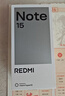 小米REDMI Note15第三代驍龍6 金剛品質(zhì) 5800mAh大電量 防塵防水 8+128 星輝白 紅米5G手機 國家補貼 曬單實(shí)拍圖