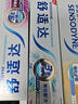 舒適達美白抗敏防蛀護齦成人牙膏330g含氟 新舊包裝隨機發(fā) 自營(yíng)京東 曬單實(shí)拍圖