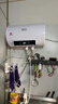新飛家用電熱水器【免費上門(mén)安裝】出水斷電一級能效出租房洗澡40升/50/60/80圓桶2200w遙控款速熱節能 40升高配+三重防電+上門(mén)安裝 曬單實(shí)拍圖