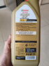 嘉實(shí)多（Castrol）極護智E版 全合成機油 汽機油潤滑油 5W-30 SP/C2 4L 汽車(chē)保養 曬單實(shí)拍圖