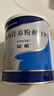 [安素]腸內營(yíng)養粉劑(TP) 400g 6罐裝 曬單實(shí)拍圖