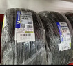 米其林（MICHELIN）汽車(chē)輪胎 225/50R17 98W 浩悅五代 Primacy 5 適配雅閣/奔馳C級 曬單實(shí)拍圖