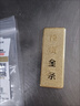 賽菲爾黃金金條投資金足金999.9金塊金磚投資儲值收藏送生日禮物 50.00克 曬單實(shí)拍圖
