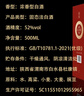白水杜康52度御藏金尊濃香型固態(tài)法純糧白酒送禮婚宴批發(fā)整箱6瓶 52%vol 500mL 1瓶 曬單實(shí)拍圖