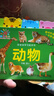 撕不爛早教翻翻卡片中英雙語(yǔ)全套6冊官方正版童書(shū) 0到1一3歲寶寶啟蒙認知繪本2歲 一歲半兩歲寶寶書(shū)籍?huà)雰簣D書(shū)幼兒童啟蒙益智早教水果蔬菜顏色動(dòng)物看圖識物玩具書(shū) 陽(yáng)光寶貝好寶寶學(xué)習起步書(shū)認物卡京東 曬單實(shí)拍圖