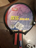 紅雙喜（DHS） SH橫直對拍初學(xué)者訓練比賽乒乓球拍橫直套裝01 曬單實(shí)拍圖