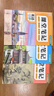3冊 2026春初中課堂筆記七年級下冊語(yǔ)文數學(xué)英語(yǔ)人教同步新版教材初一同步課本原文解析隨堂復習預 曬單實(shí)拍圖