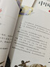 正版現貨】寫(xiě)給兒童的世界歷史全套16冊陳衛平小學(xué)生課外閱讀書(shū)籍 寫(xiě)給兒童的中國歷史【全套14冊】 曬單實(shí)拍圖