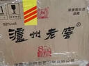 瀘州老窖 八年窖頭曲 品藏禮盒 濃香型白酒 52度 500ml*2瓶 曬單實(shí)拍圖