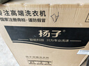 揚子半自動(dòng)洗衣機大容量家用雙桶雙缸洗衣機脫水雙筒 15.0公斤不銹鋼雙桶-熱銷(xiāo)推薦款 雙缸 曬單實(shí)拍圖