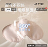 BDAC真絲睡眠眼罩 桑蠶絲遮光透氣睡眠男女通用睡覺(jué)午睡旅行 蜜桃粉  曬單實(shí)拍圖