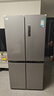 美的（Midea）480升十字門(mén)冰箱家用一級能效風(fēng)冷無(wú)霜雙變頻凈味以舊換新BCD-480WSPZM(E)國家補貼 曬單實(shí)拍圖