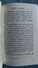 水滸傳 九年級上冊必讀 人民文學(xué)出版社 上下兩冊 1-9年級必讀書(shū)單 無(wú)刪減完整版 小說(shuō) 中國古典文學(xué)讀本叢書(shū) 四大名著(zhù) 人文版 曬單實(shí)拍圖