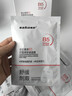 sakose維生素原B5積雪草舒緩面膜25ml*10片曬后修護提亮膚色敏感肌女用 曬單實(shí)拍圖