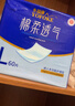 永?？党扇俗o理墊 XL20片 尺寸80*90cm 嬰兒孕產(chǎn)婦床墊老人一次性隔尿墊 曬單實(shí)拍圖