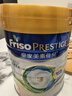 美素佳兒（Friso）皇家系列 港版3段 (1-3歲) 幼兒配方奶粉 HMO配方800g/罐 曬單實(shí)拍圖