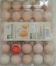 七鮮 安心無(wú)抗鮮雞蛋30枚1.59kg 曬單實(shí)拍圖