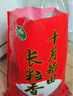 十月稻田 當季新米 長(cháng)粒香大米 20斤（東北大米 香米 10公斤） 曬單實(shí)拍圖