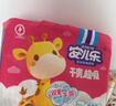 安兒樂(lè )（Anerle）干爽超吸紙尿褲L42片(9-14kg)嬰兒透氣尿不濕 曬單實(shí)拍圖