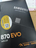 三星（SAMSUNG）500GB SSD固態(tài)硬盤(pán) SATA3.0接口 獨立緩存 AI電腦配件 讀速560MB/S 870 EVO 曬單實(shí)拍圖