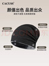 CACUSS帽子女春夏保暖月子帽產(chǎn)婦棉睡帽包頭薄款堆堆帽套頭冷帽 黑拼灰 曬單實(shí)拍圖