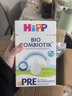 喜寶（HiPP）德國珍寶版益生元系列 歐盟有機益生菌嬰幼兒配方奶粉Pre123段 Pre段 (0-6個(gè)月) 600g 效期至27年5-6月 曬單實(shí)拍圖