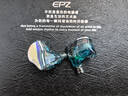 EPZ P40 有線(xiàn)耳機入耳式 高保真發(fā)燒HiFi耳機 高解析音樂(lè )耳麥0.78雙針四單元2獨立動(dòng)圈1平板1壓電陶瓷 P40標準版-星軌藍 曬單實(shí)拍圖