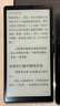 海信（Hisense）Hi Reader 2026特別紀念版 墨水屏閱讀 6.7英寸 300PPI高清護眼閱讀器 HiReader 曬單實(shí)拍圖
