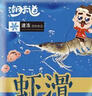 潮夫道低脂蝦滑150g 95%蝦肉含量蝦餅蝦球火鍋食材麻辣燙減脂餐空氣炸鍋 曬單實(shí)拍圖