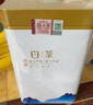 福茗源茶葉綠茶 正宗安吉白茶 精選明前新茶葉禮盒茶葉自己喝送長(cháng)輩250g 曬單實(shí)拍圖