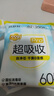 倍舒特超吸收棉柔瞬吸日用衛生巾組合290mm32片 京東好物自營(yíng)姨媽巾 曬單實(shí)拍圖