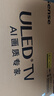 海信電視小墨E5Q Pro 65英寸 560分區U+MiniLED 信芯芯片抗反光防眩光墨晶屏國家補貼世界杯65E5Q-PRO 65英寸 曬單實(shí)拍圖