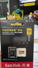 閃迪（SanDisk）256GB TF(MicroSD)內存卡 4K極速金卡A2 V30 U3行車(chē)記錄儀 運動(dòng)相機無(wú)人機 監控存儲卡 讀190MB/s 曬單實(shí)拍圖