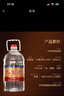 瀘州老窖瀘州紅高粱酒 52度5L濃香型桶裝散酒純糧食白酒 泡藥酒泡楊梅用酒 曬單實(shí)拍圖