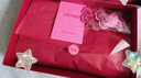 ubras無(wú)尺碼紅色內衣套裝V領(lǐng)浪花禮盒送禮生日禮物文胸內褲套裝 常規版 曬單實(shí)拍圖