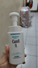 珂潤（Curel）保濕潔面泡沫150ml 氨基酸洗面奶溫和清潔敏感肌男女護膚京東自營(yíng) 曬單實(shí)拍圖