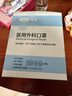 可孚醫用外科口罩滅菌級過(guò)敏性鼻炎防花粉口罩50只獨立包裝一只一袋 曬單實(shí)拍圖