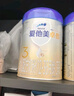 愛(ài)他美（Aptamil）愛(ài)他美 卓傲幼兒配方奶粉 3段(12-36個(gè)月) 800g*1罐 益生元 曬單實(shí)拍圖