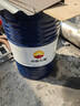 昆侖（KunLun）L-CKC 220號 中負荷工業(yè)閉式齒輪油 工業(yè)齒輪潤滑油 170kg/200L/桶 曬單實(shí)拍圖