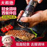 大希地海鹽黑胡椒粒180g*2低脂肪研磨瓶健身餐牛排沙拉輕食燒烤調味料 曬單實(shí)拍圖