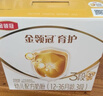 伊利金領(lǐng)冠育護幼兒配方奶粉3段12-36個(gè)月1200g*1盒【5倍DHA好腦力】 曬單實(shí)拍圖